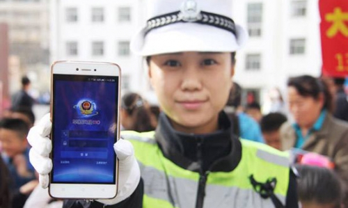 110视频报警系统