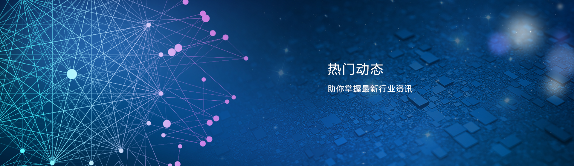 博士林科技,信息安全服务,大数据信息建设,一体化解决方案
