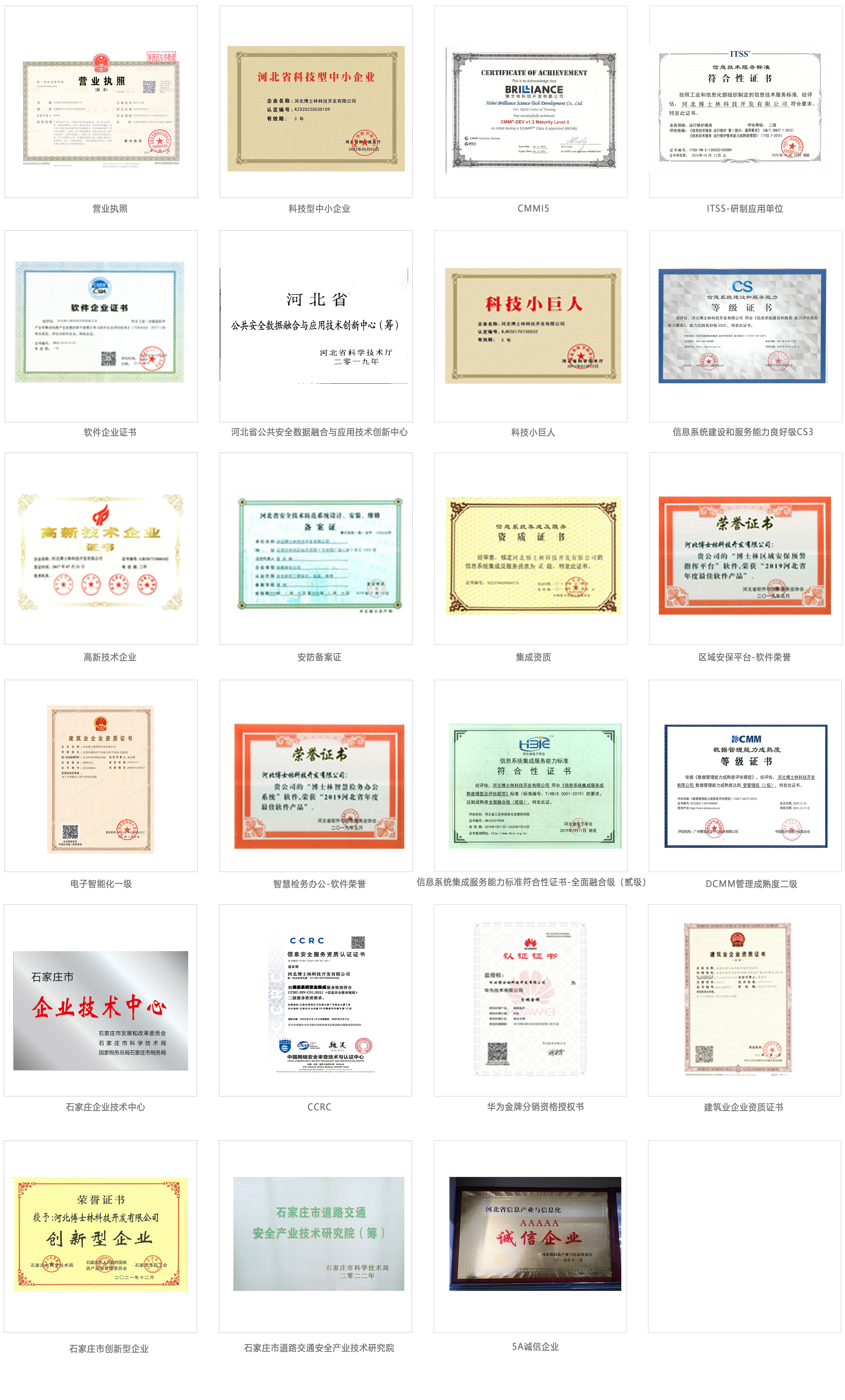 新荣誉-软著.jpg